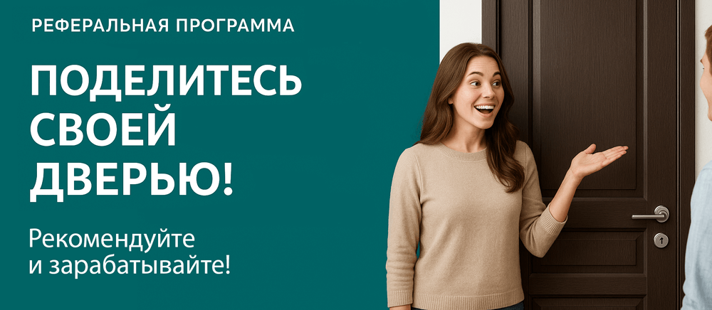Реферальная программа Алзамай